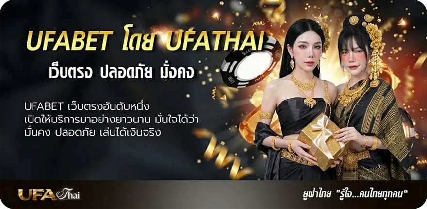 โปรโมชั่น ดูบอลสดชัด ยอดนิยม — แทงบอลออนไลน์ คาสิโน หวย มวย สล็อต ครบวงจร